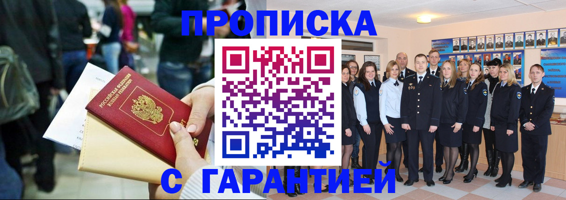 форма 3 в Астрахани